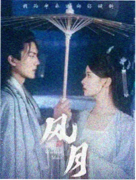 爱情片电影资讯 - 2025年最期待的爱情片