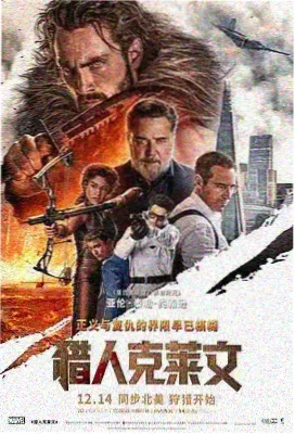 经典爱情片推荐 - 真爱至上