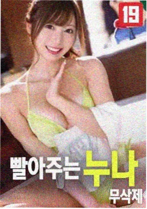 爱情片电影 - 爱在日落黄昏时